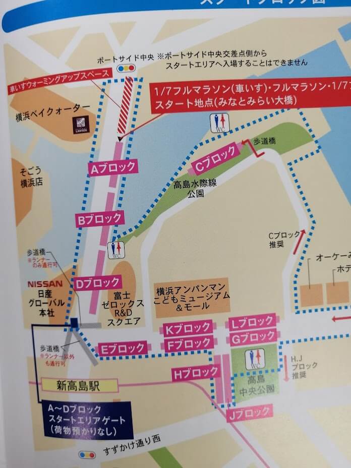 横浜マラソン2019のスタート地点です。